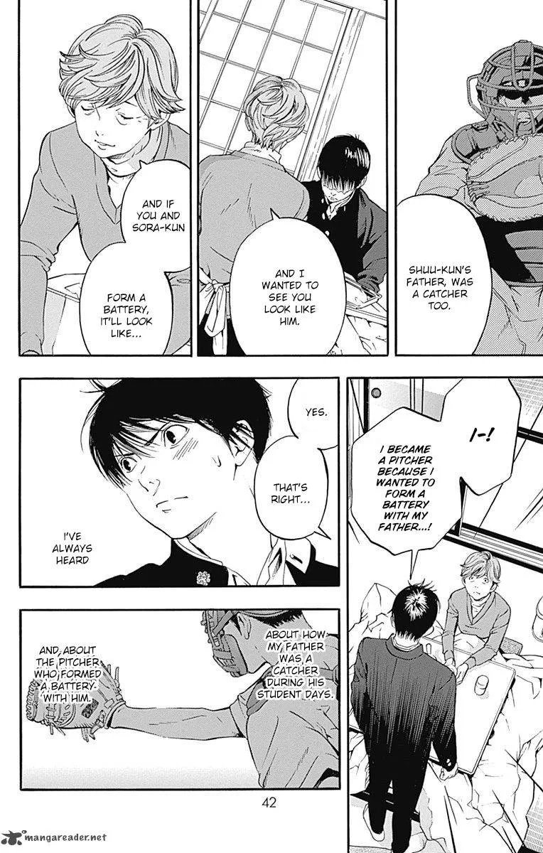 Gunjou ni Siren Chapter 5 page 44