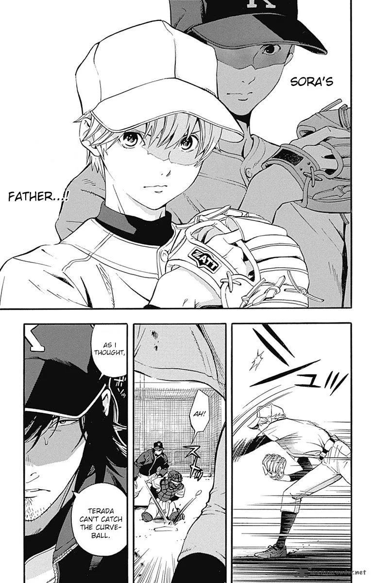 Gunjou ni Siren Chapter 5 page 45