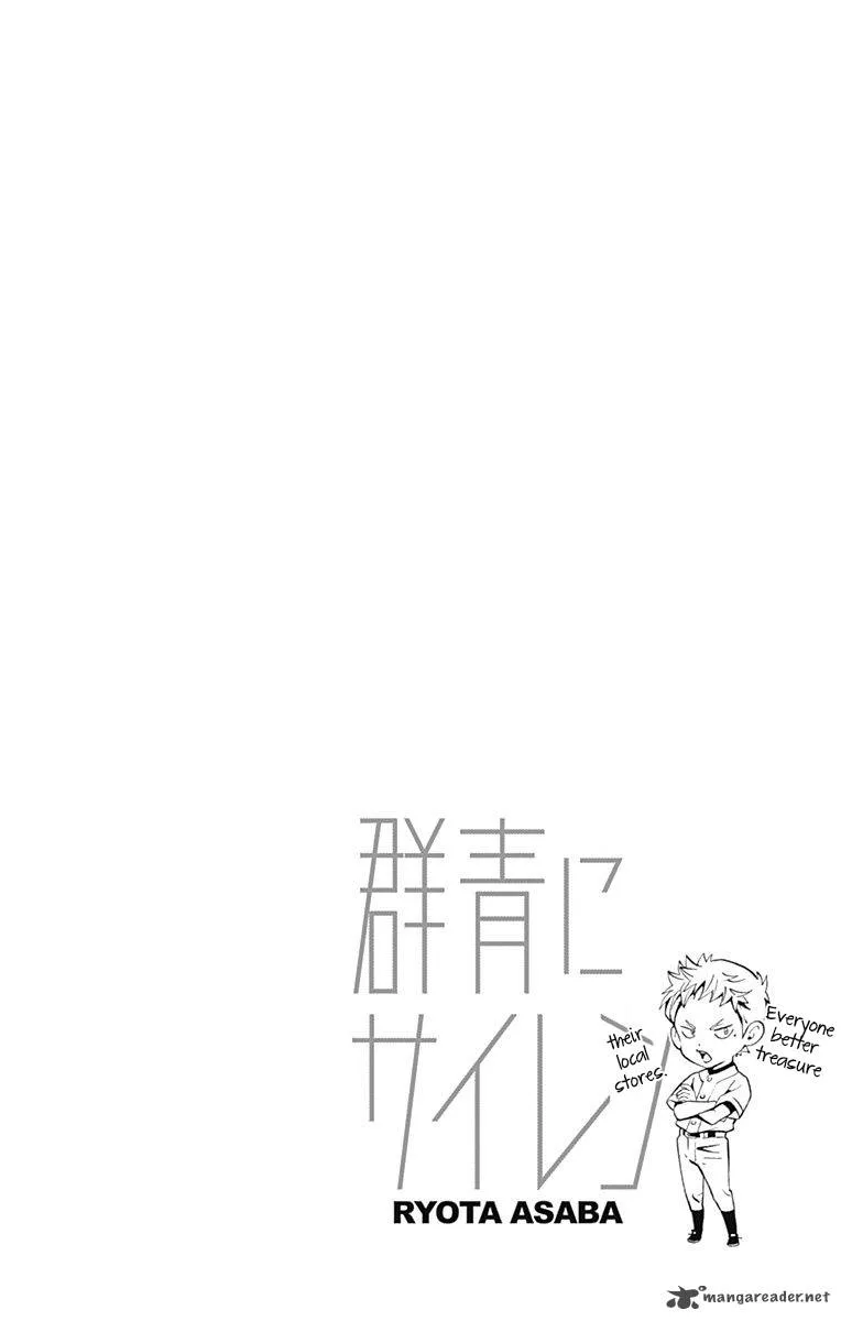 Gunjou ni Siren Chapter 5 page 50