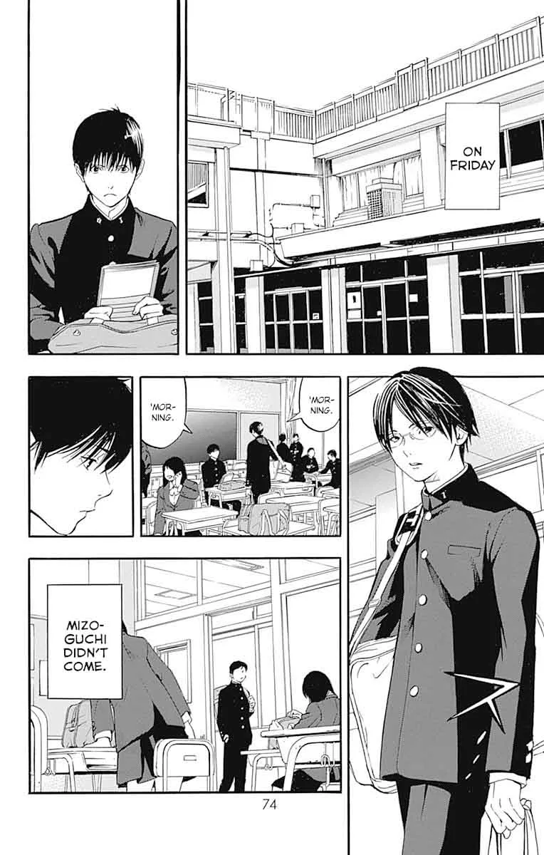 Gunjou ni Siren Chapter 6 page 25
