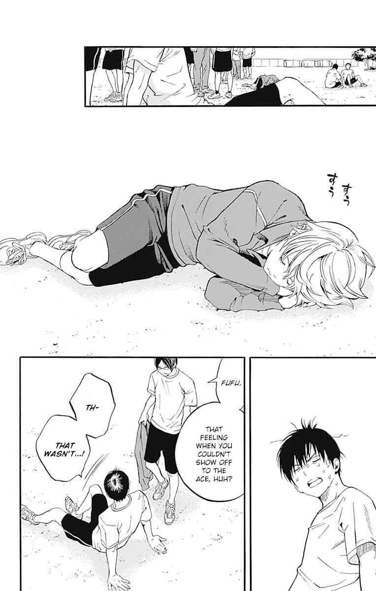 Gunjou ni Siren Chapter 6 page 15