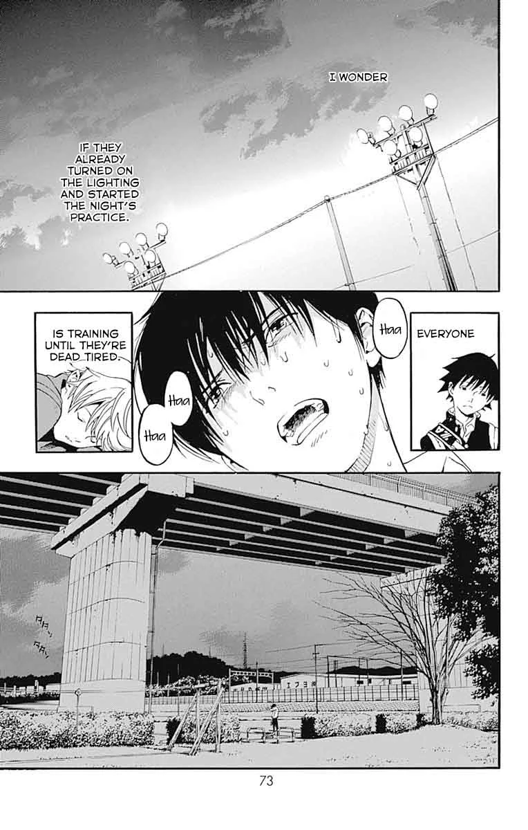 Gunjou ni Siren Chapter 6 page 24