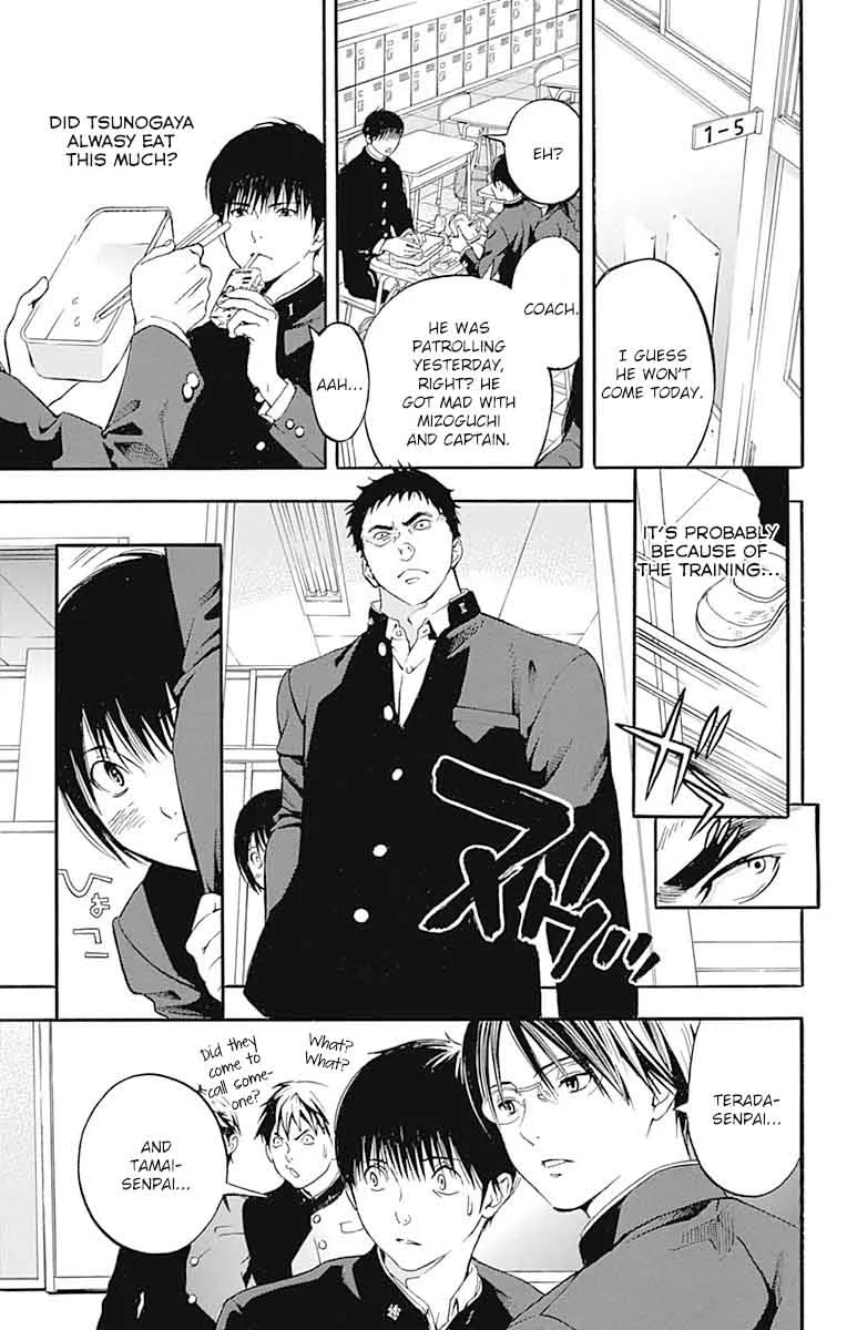 Gunjou ni Siren Chapter 6 page 26
