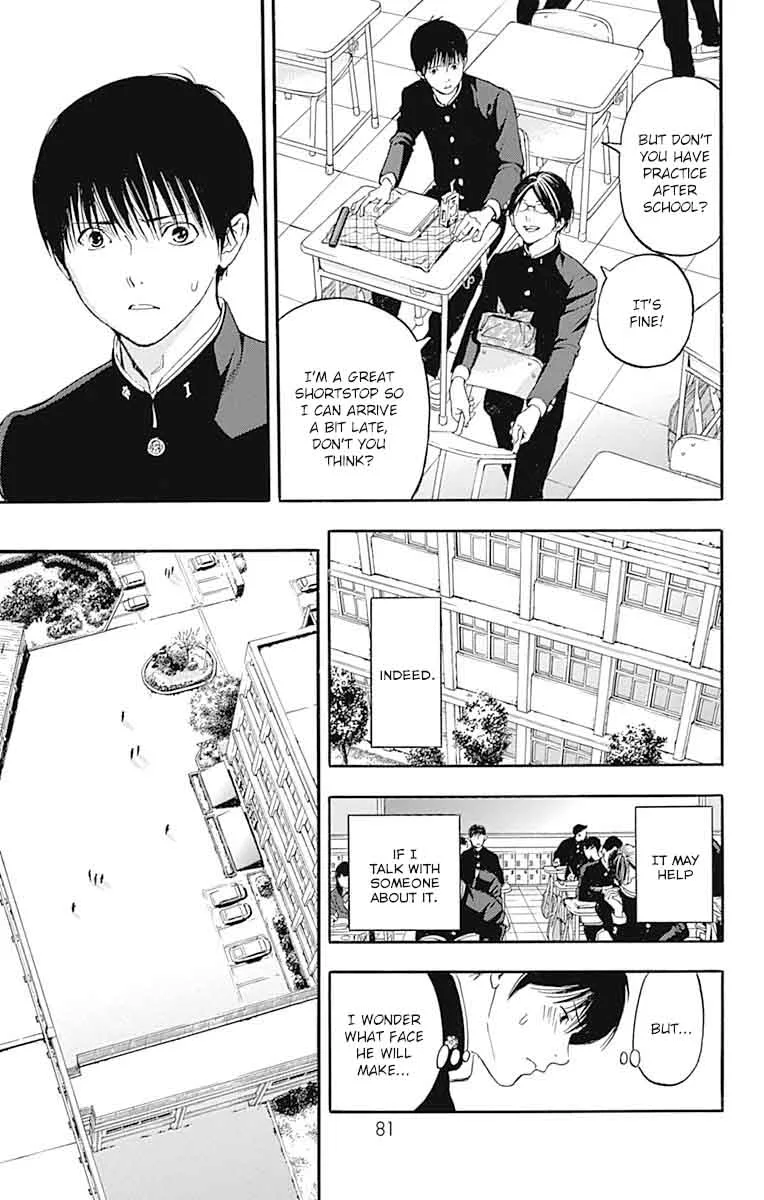 Gunjou ni Siren Chapter 6 page 32