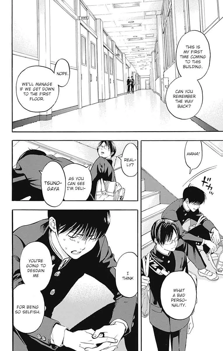 Gunjou ni Siren Chapter 6 page 33