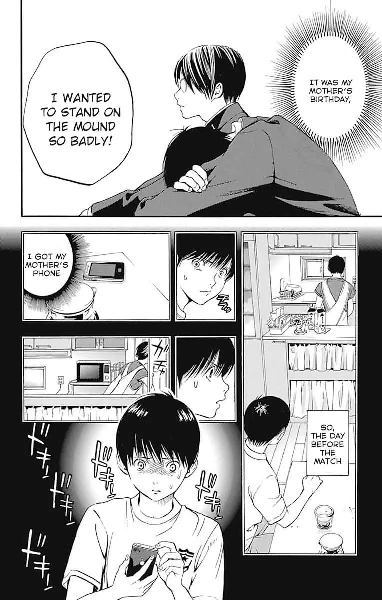 Gunjou ni Siren Chapter 6 page 35