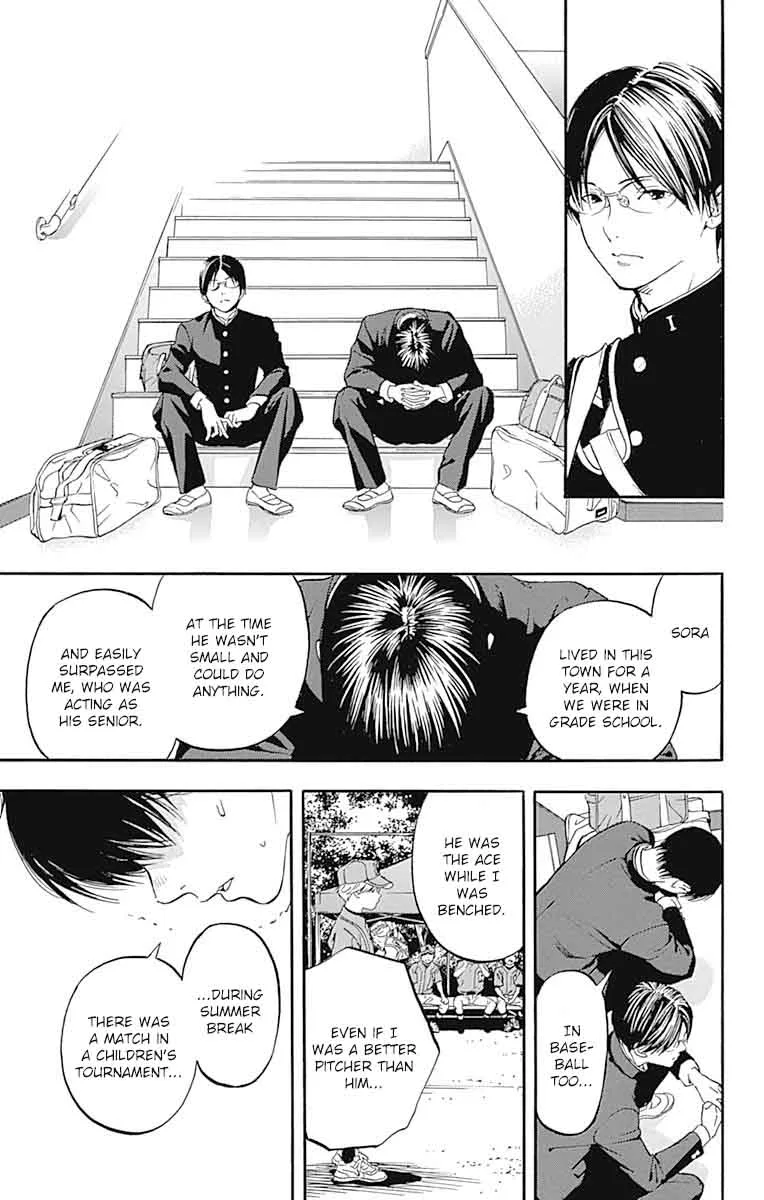 Gunjou ni Siren Chapter 6 page 34