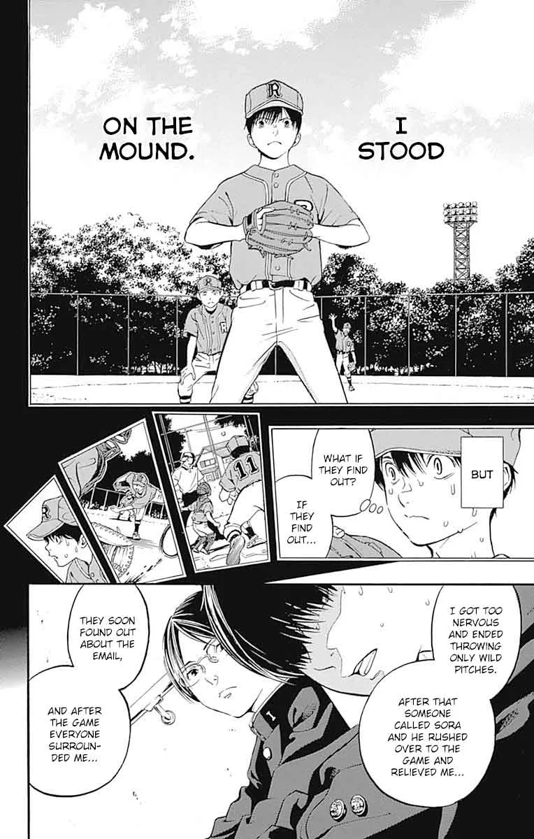 Gunjou ni Siren Chapter 6 page 37
