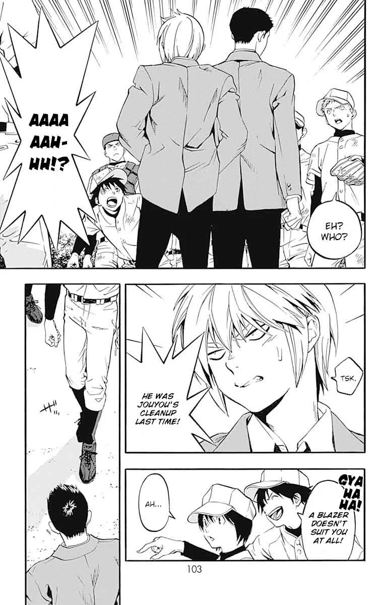 Gunjou ni Siren Chapter 7 page 9