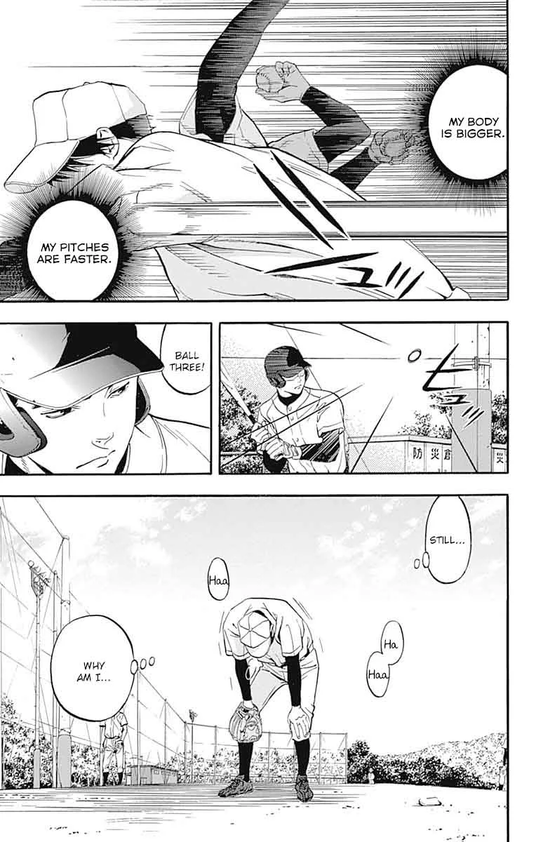 Gunjou ni Siren Chapter 7 page 21