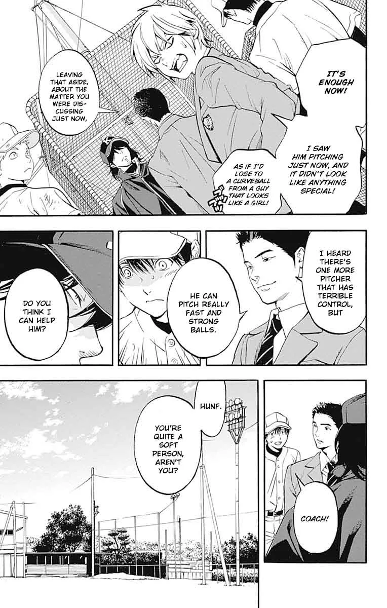 Gunjou ni Siren Chapter 7 page 13