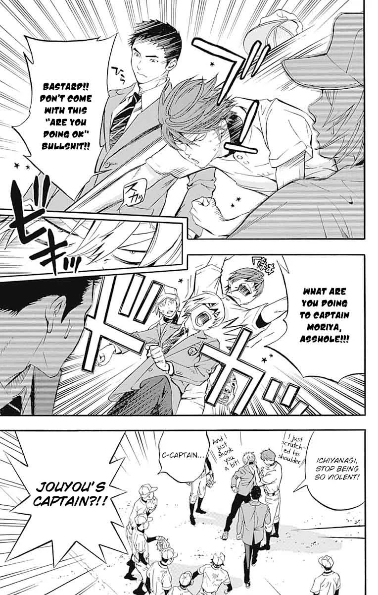 Gunjou ni Siren Chapter 7 page 11