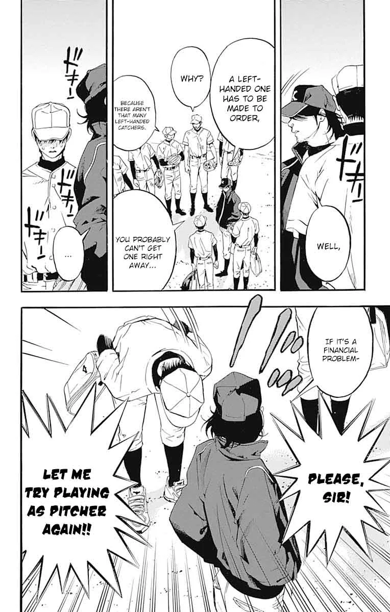 Gunjou ni Siren Chapter 7 page 4
