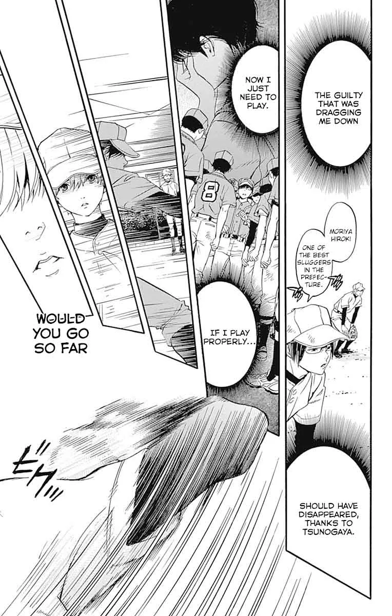 Gunjou ni Siren Chapter 7 page 17