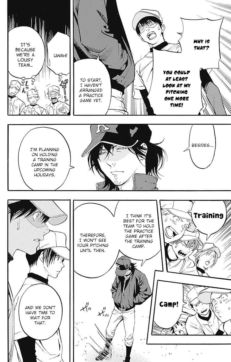 Gunjou ni Siren Chapter 7 page 6