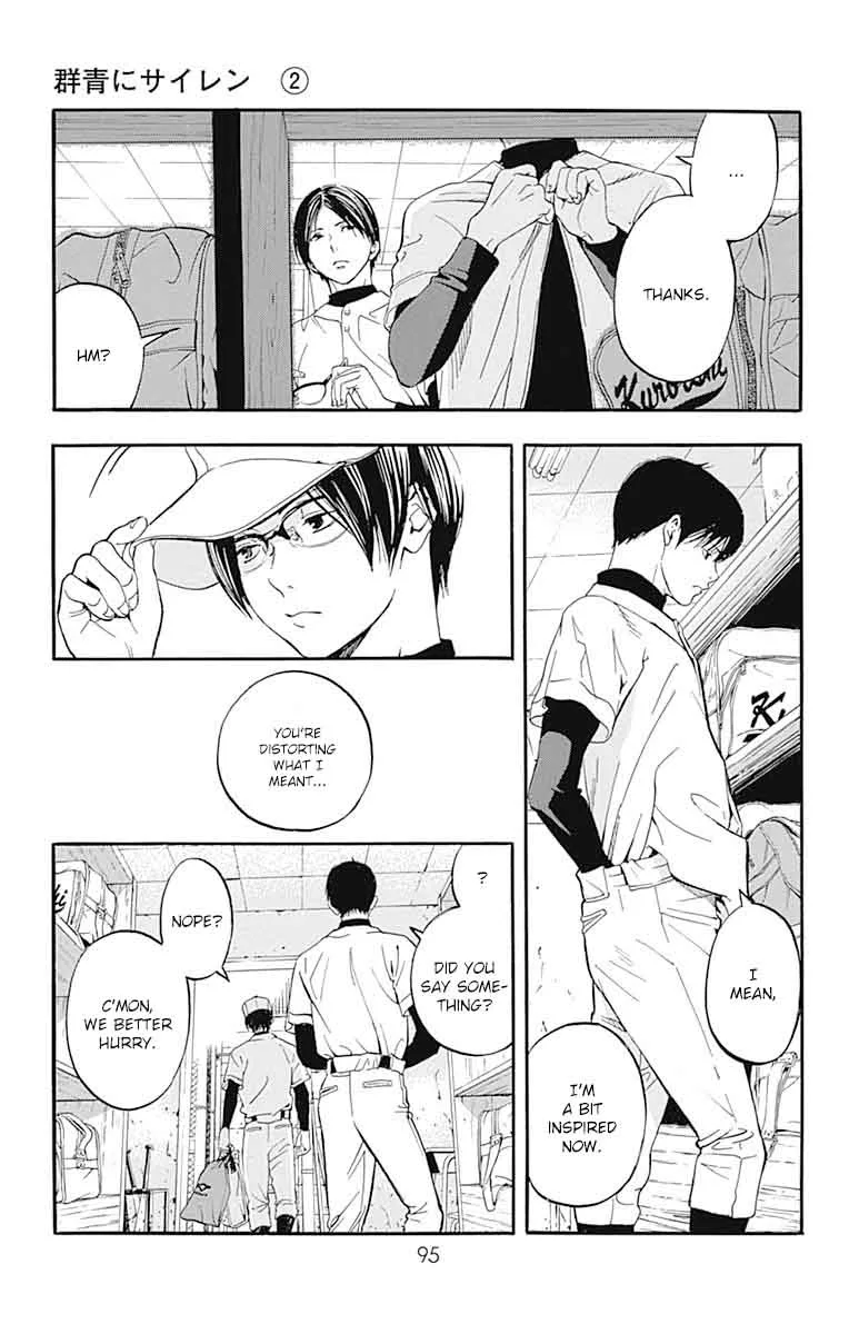 Gunjou ni Siren Chapter 7 page 1
