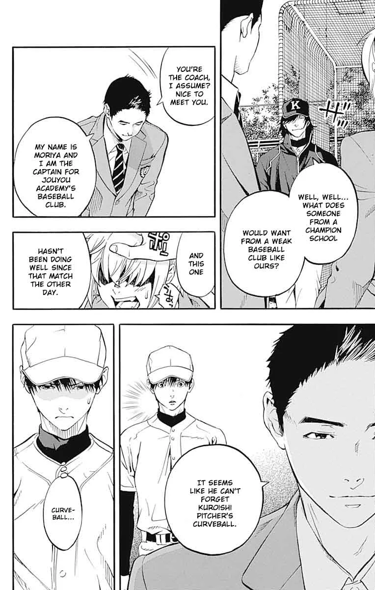 Gunjou ni Siren Chapter 7 page 12