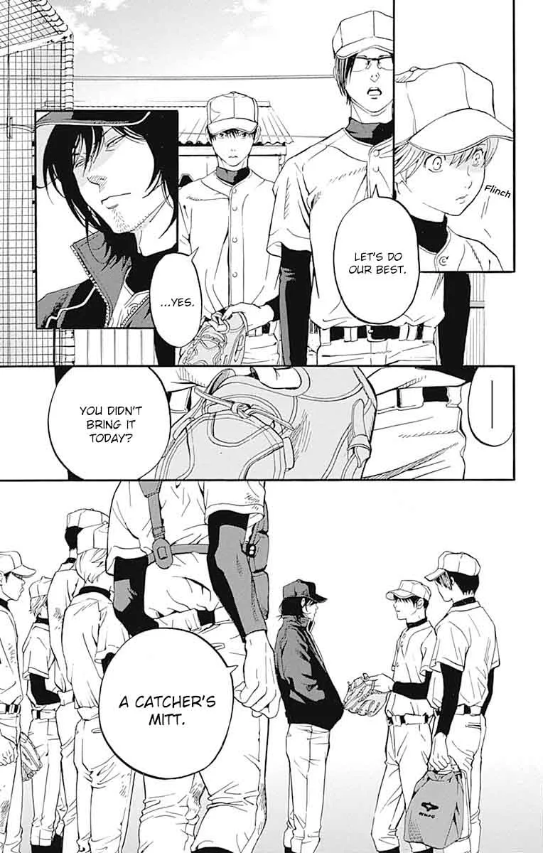 Gunjou ni Siren Chapter 7 page 3