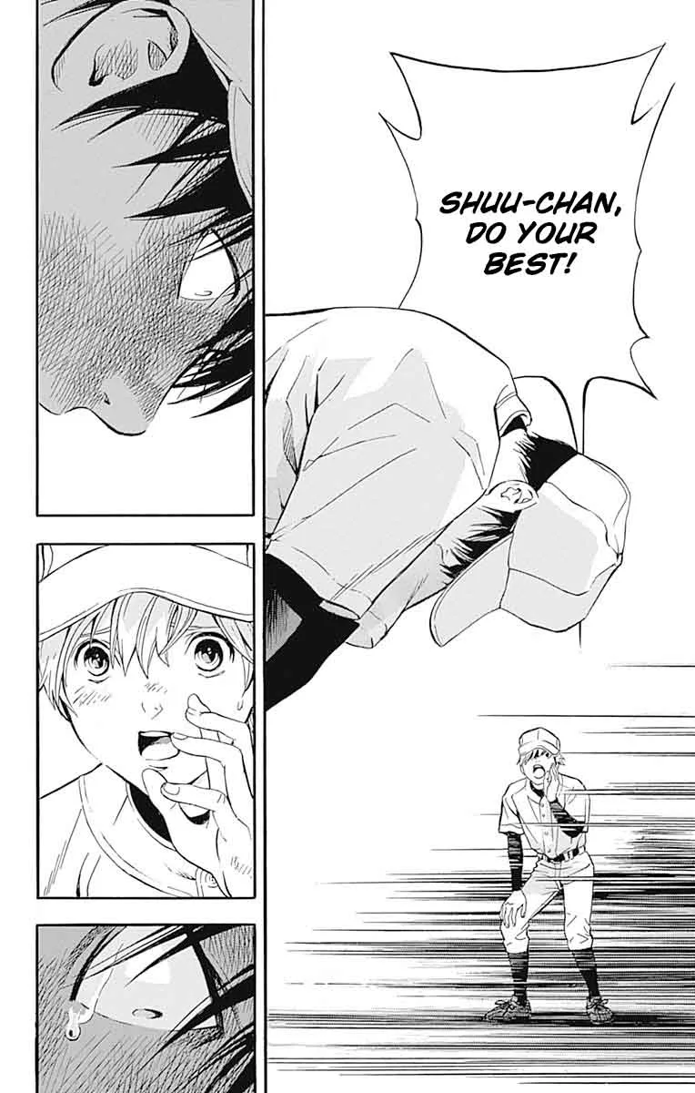 Gunjou ni Siren Chapter 7 page 22