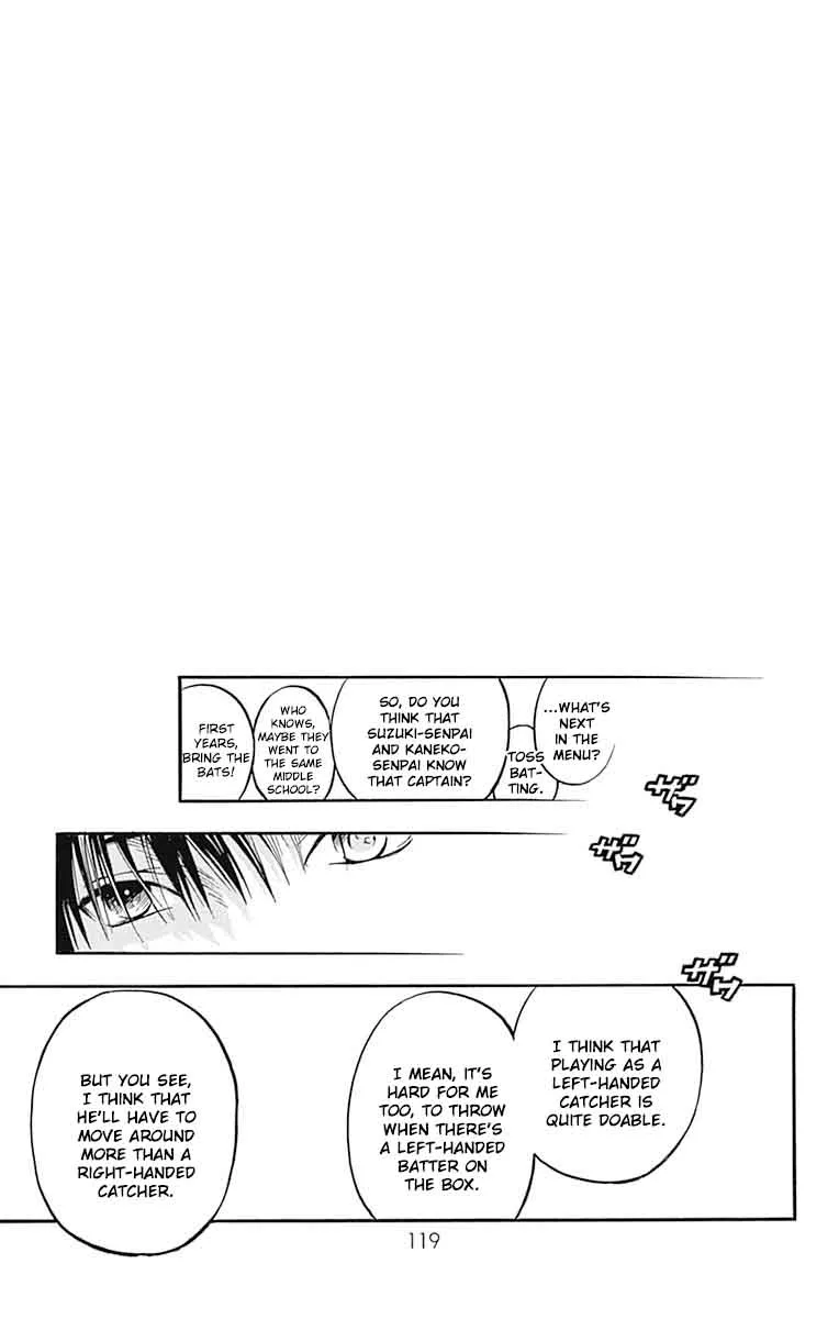 Gunjou ni Siren Chapter 7 page 25