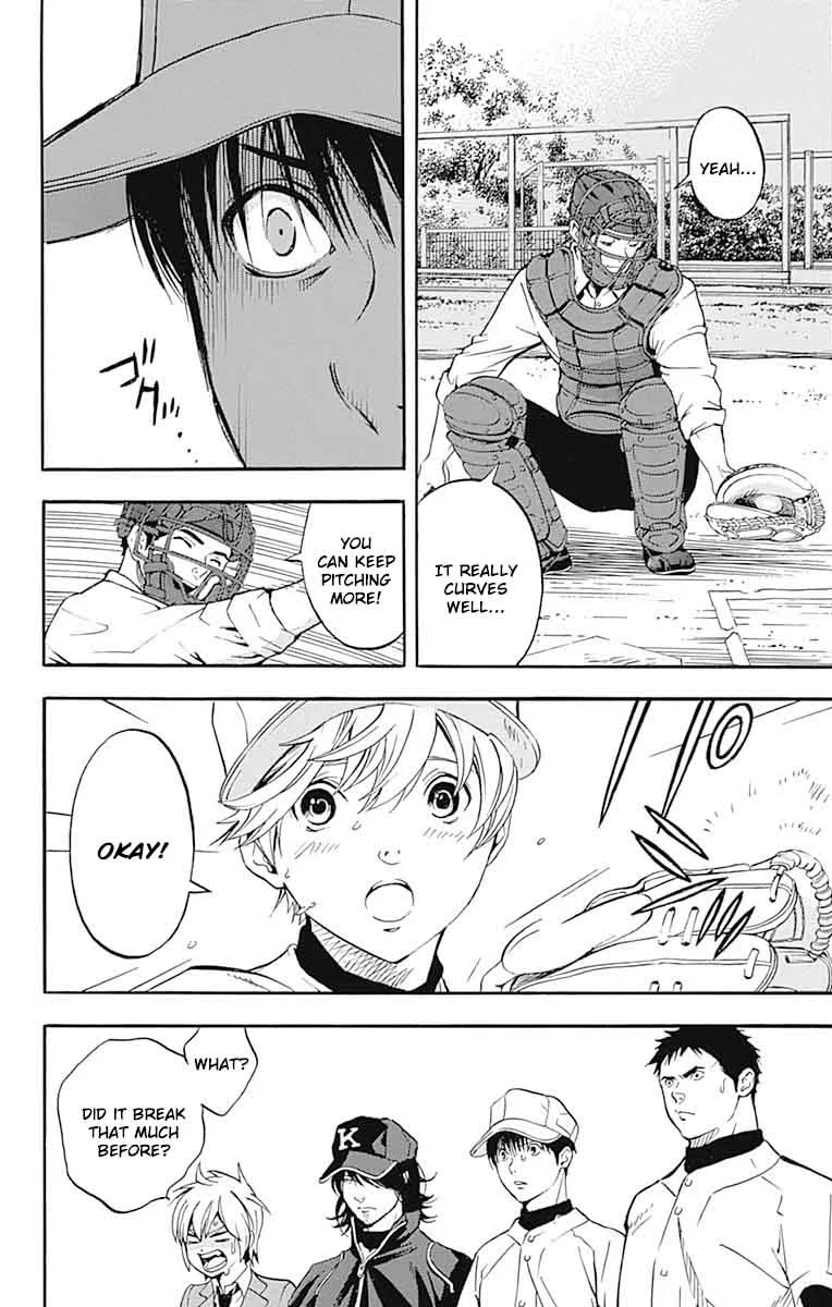 Gunjou ni Siren Chapter 7 page 33