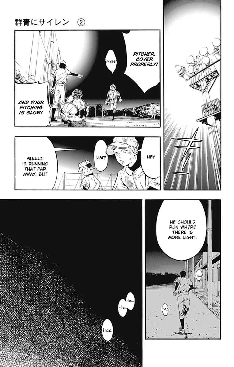 Gunjou ni Siren Chapter 7 page 38