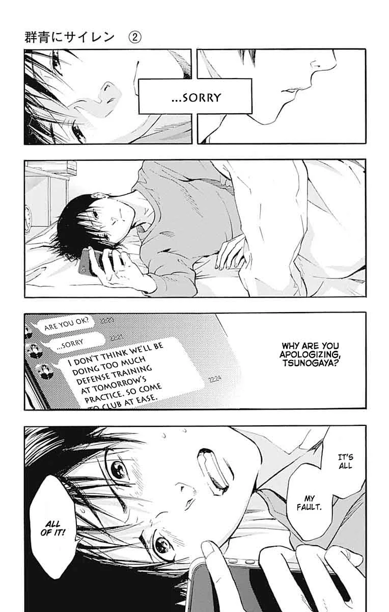 Gunjou ni Siren Chapter 8 page 9