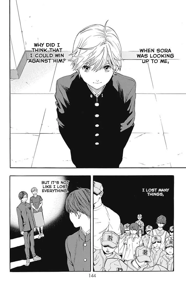 Gunjou ni Siren Chapter 8 page 6