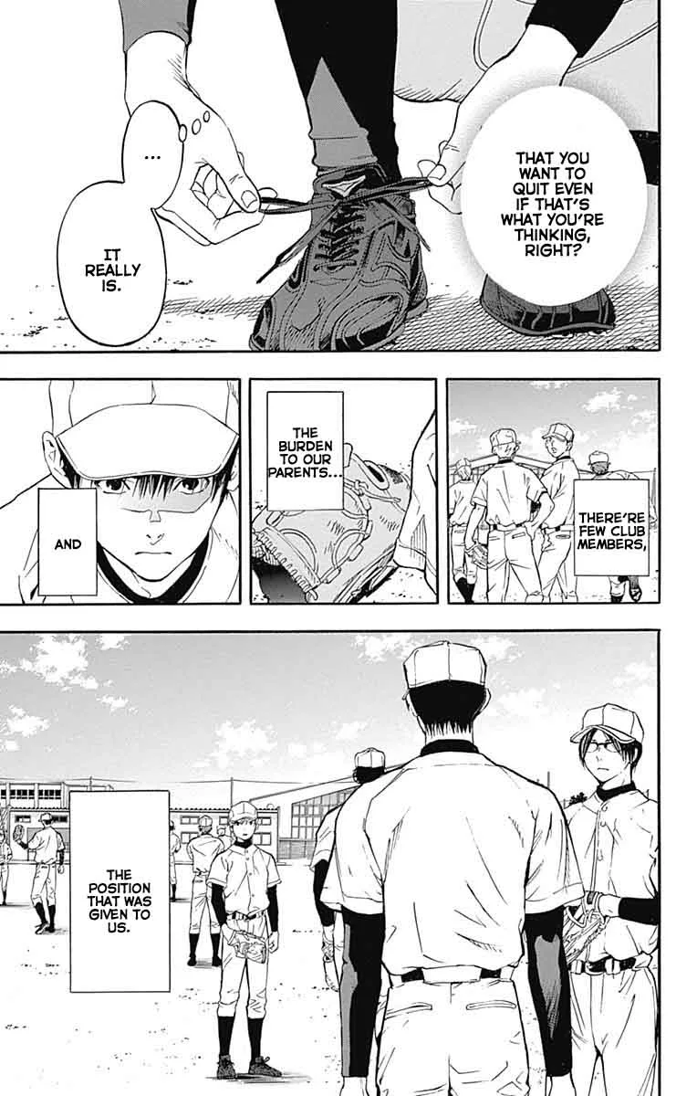 Gunjou ni Siren Chapter 8 page 17