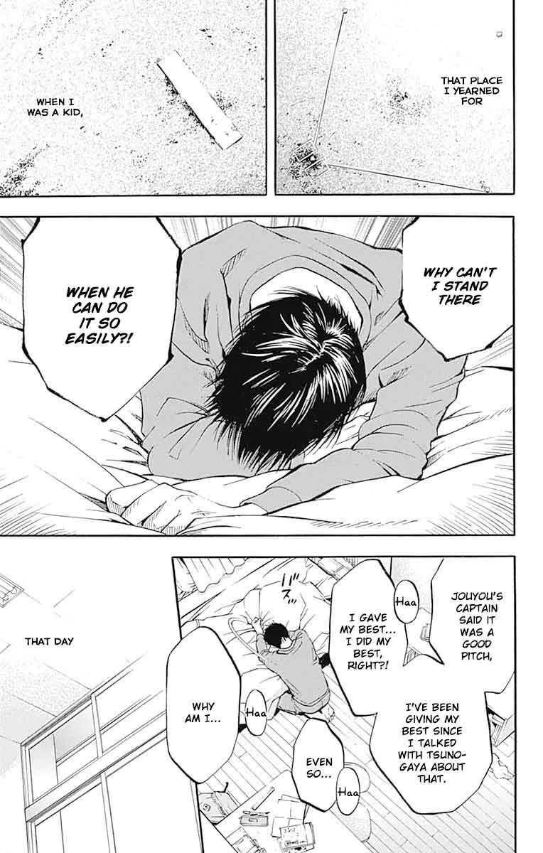 Gunjou ni Siren Chapter 8 page 5