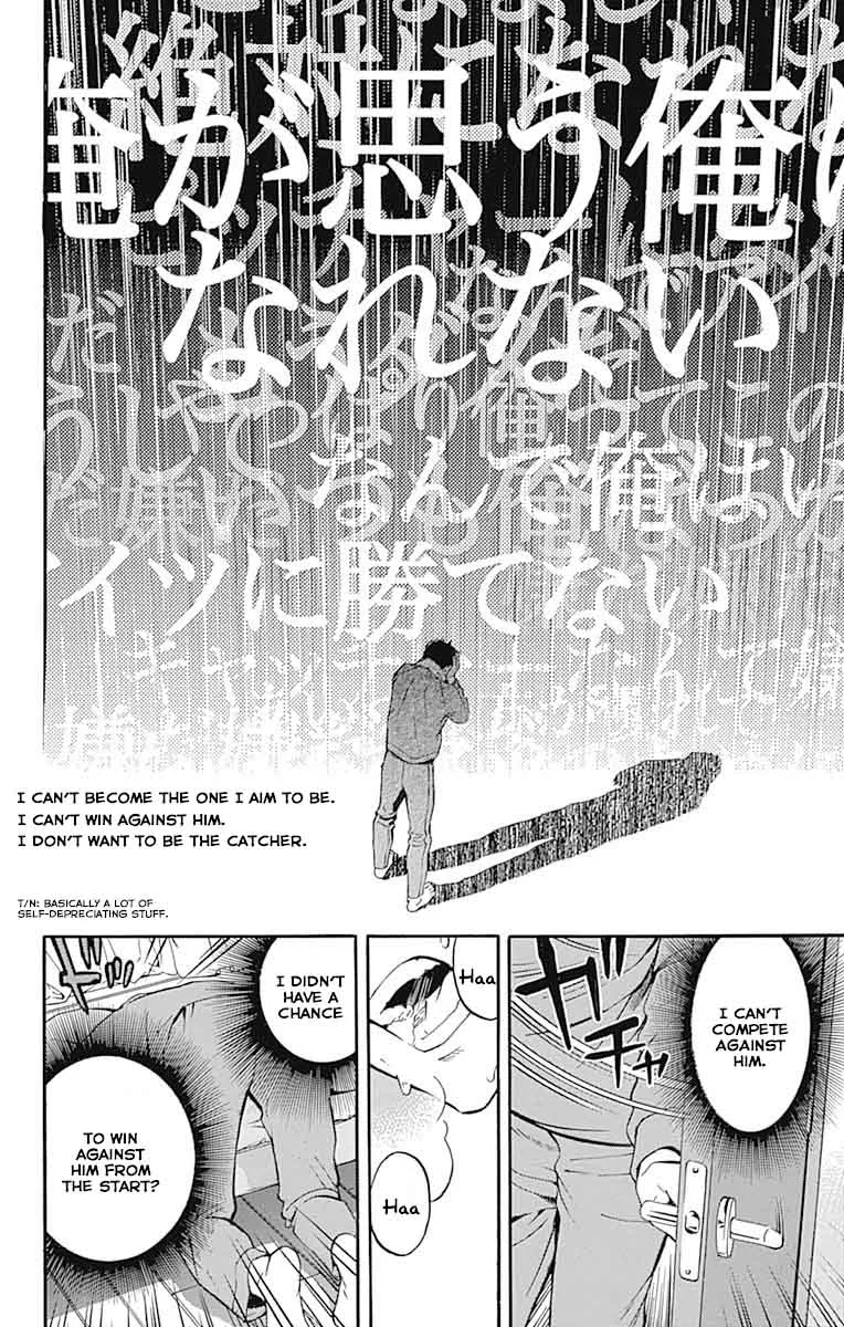 Gunjou ni Siren Chapter 8 page 4