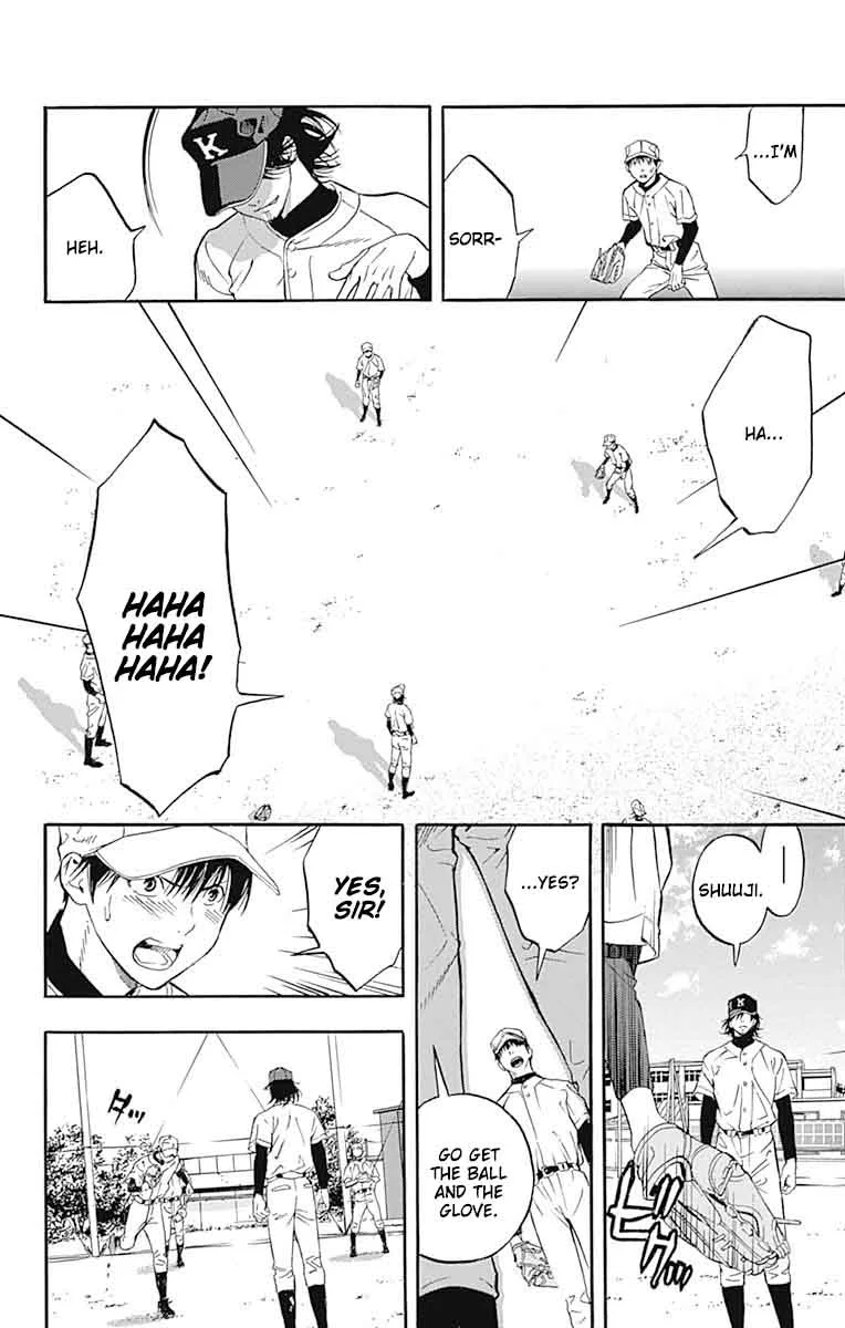 Gunjou ni Siren Chapter 8 page 24