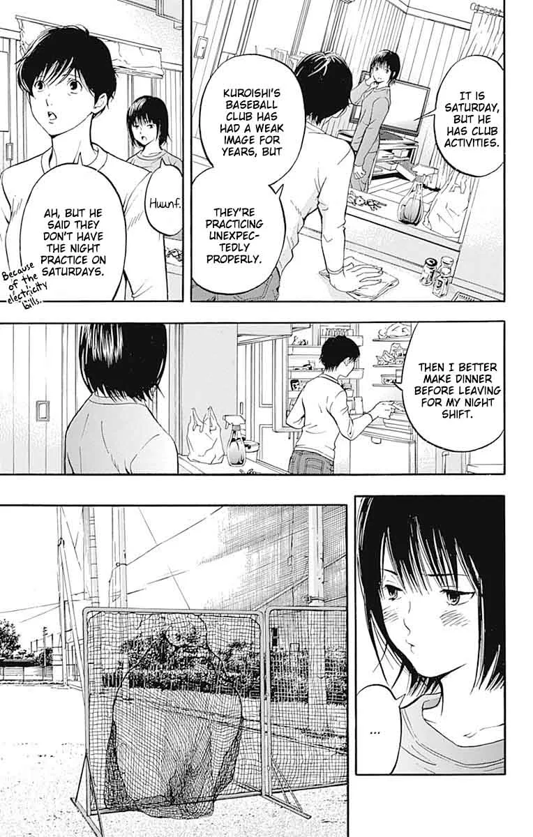 Gunjou ni Siren Chapter 8 page 15
