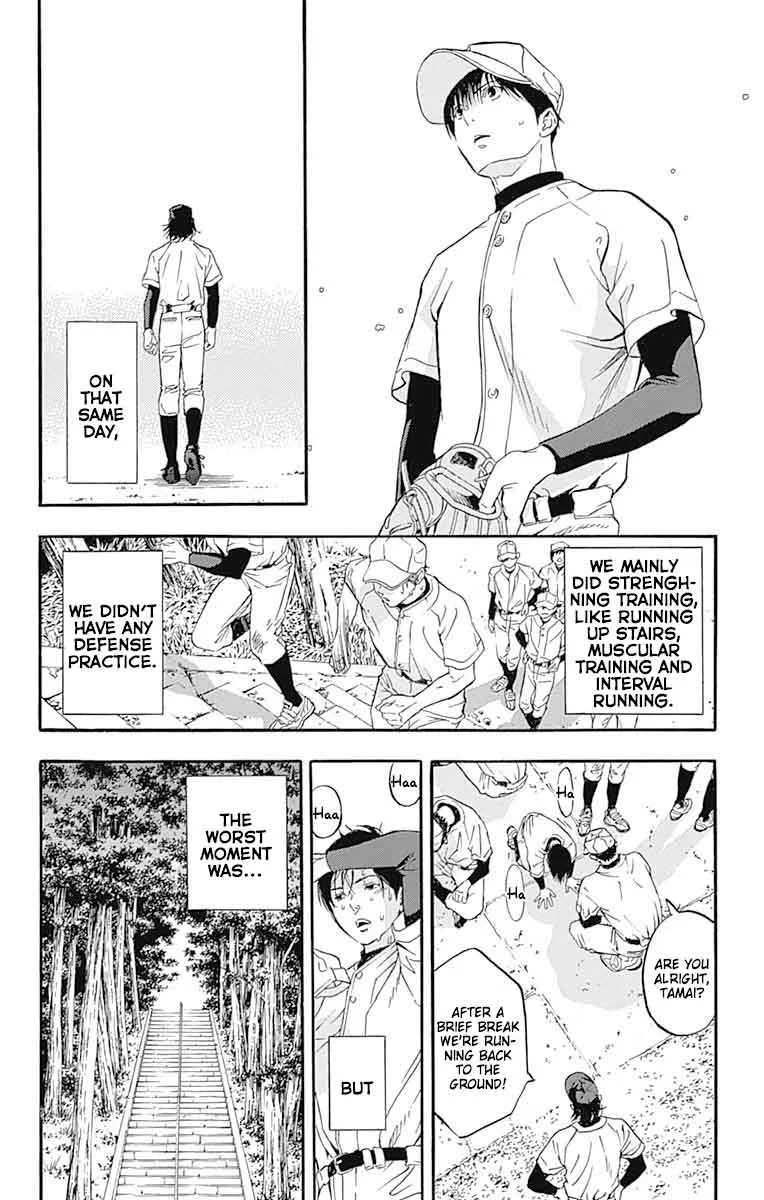 Gunjou ni Siren Chapter 8 page 26