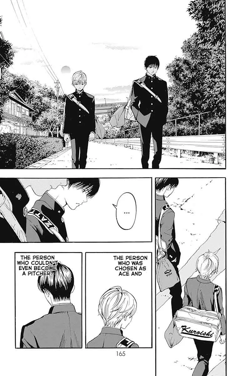 Gunjou ni Siren Chapter 8 page 27