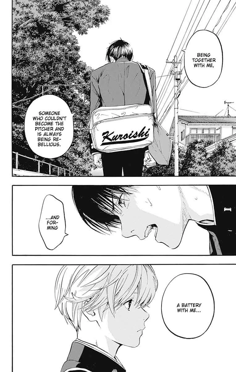 Gunjou ni Siren Chapter 8 page 32