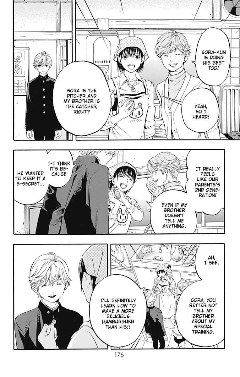 Gunjou ni Siren Chapter 8 page 38