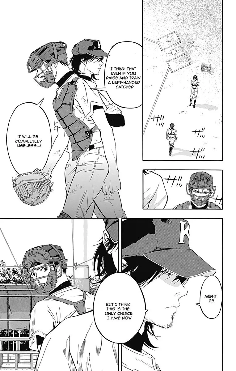 Gunjou ni Siren Chapter 9 page 13