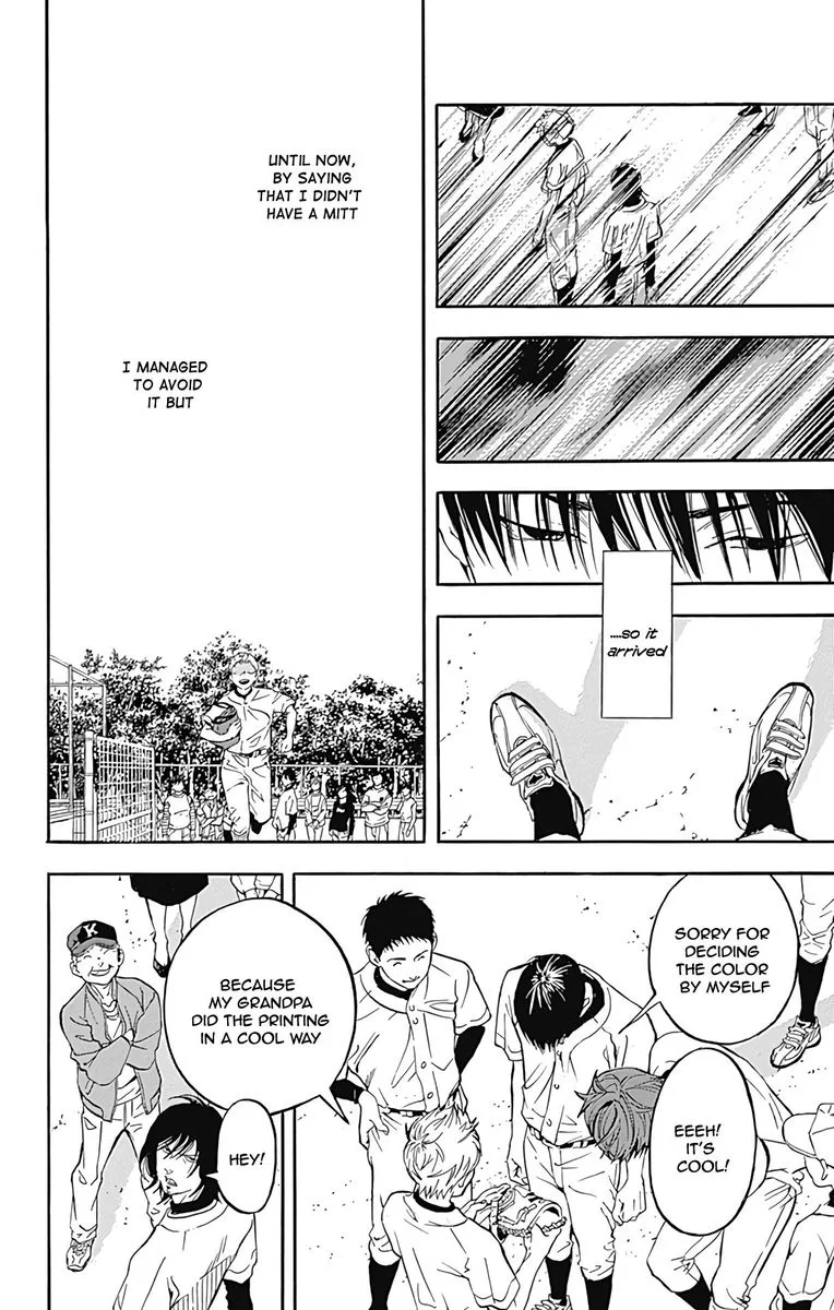 Gunjou ni Siren Chapter 9 page 4