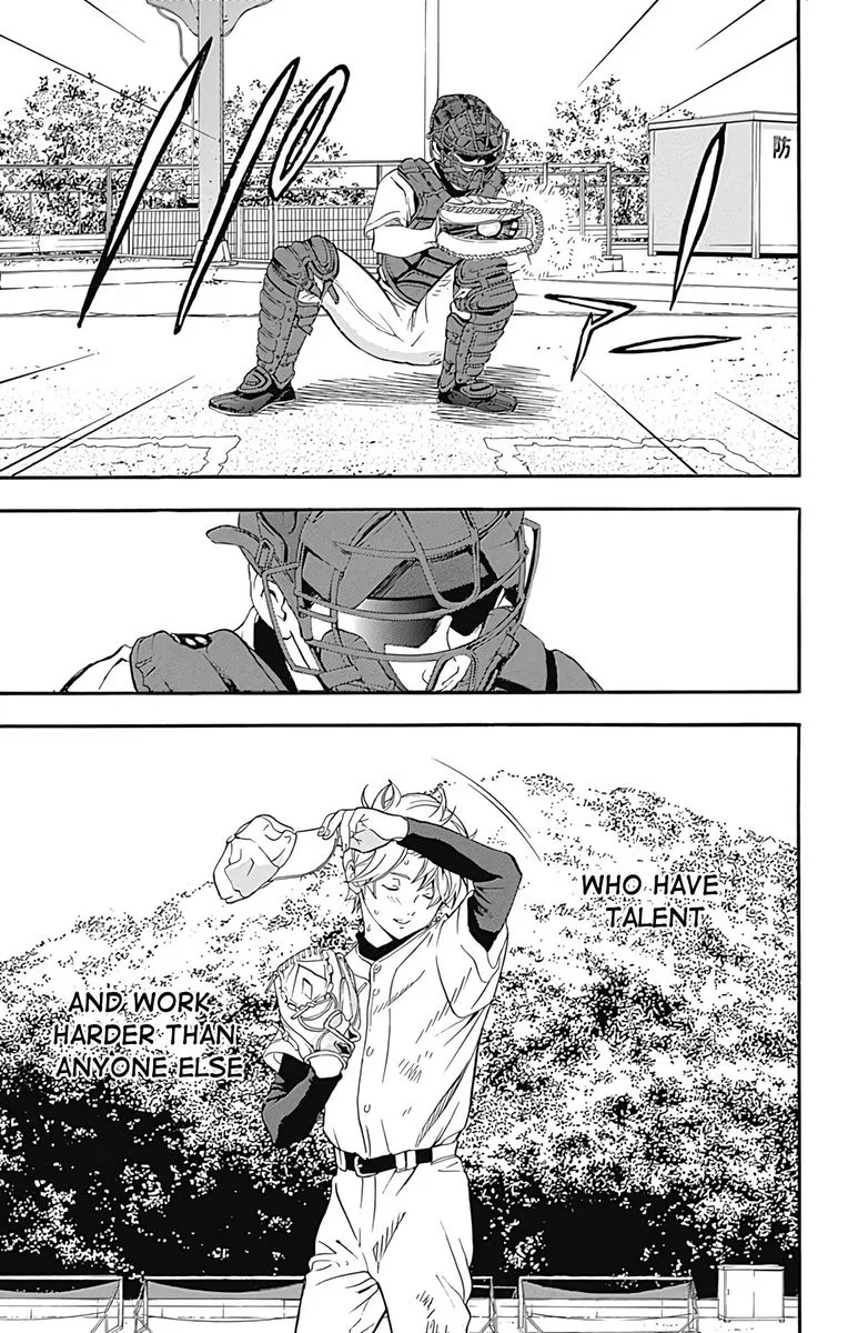 Gunjou ni Siren Chapter 9 page 27