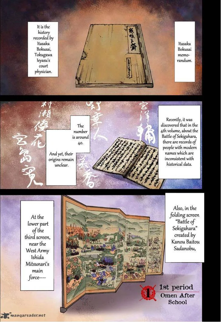 Gunjou Senki Chapter 1 page 4