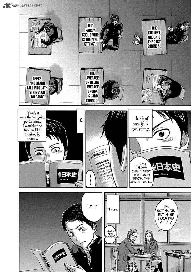 Gunjou Senki Chapter 1 page 12