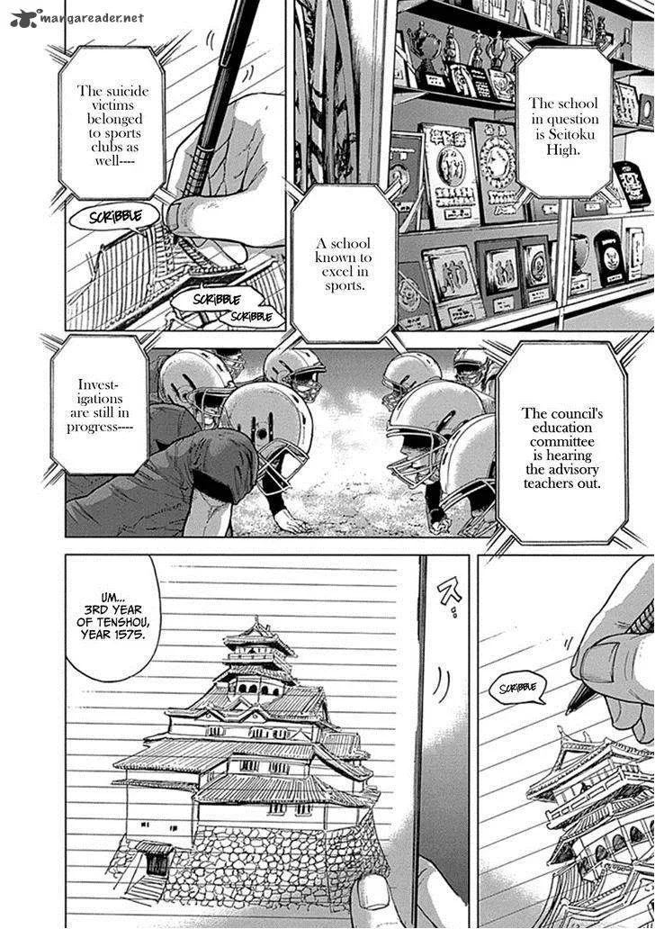 Gunjou Senki Chapter 1 page 8