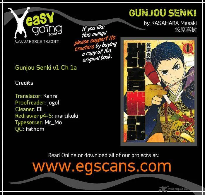 Gunjou Senki Chapter 1 page 1