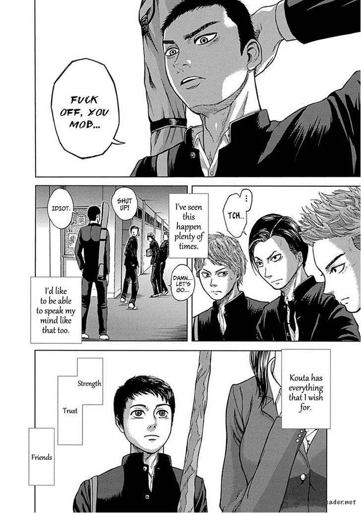 Gunjou Senki Chapter 1 page 24
