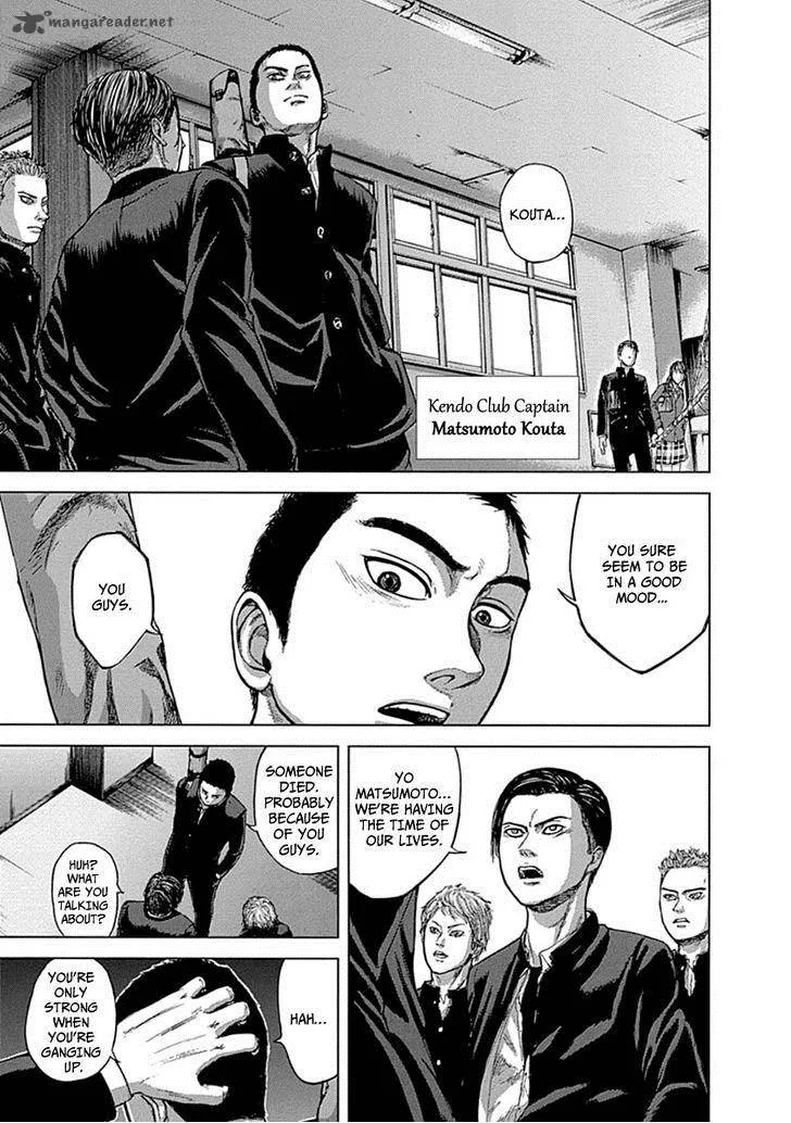 Gunjou Senki Chapter 1 page 23