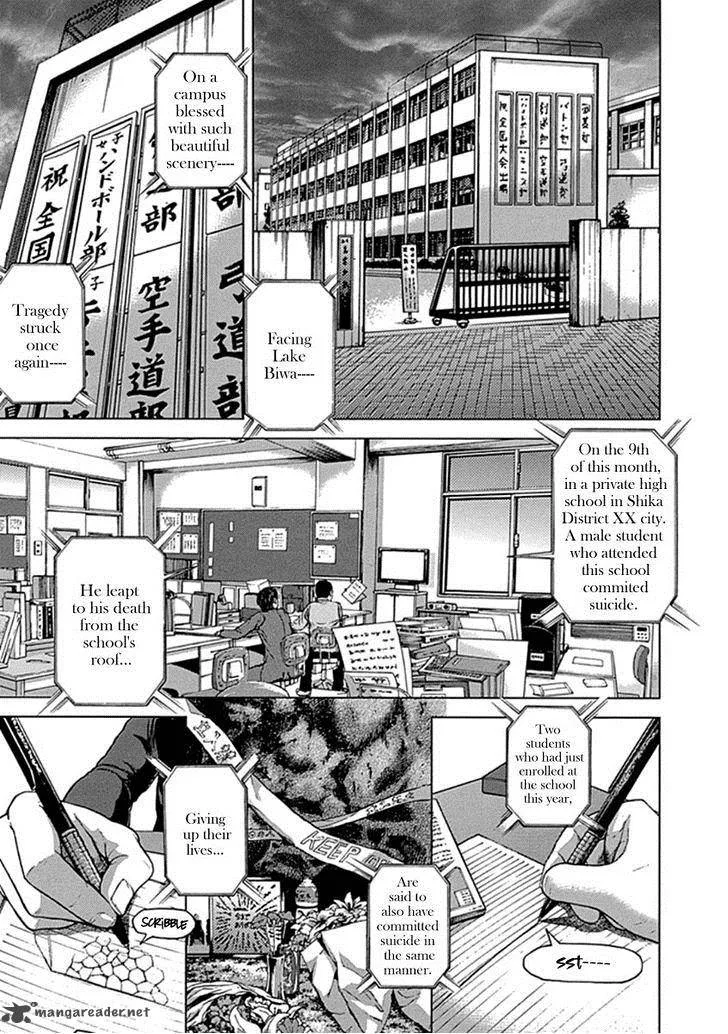Gunjou Senki Chapter 1 page 7