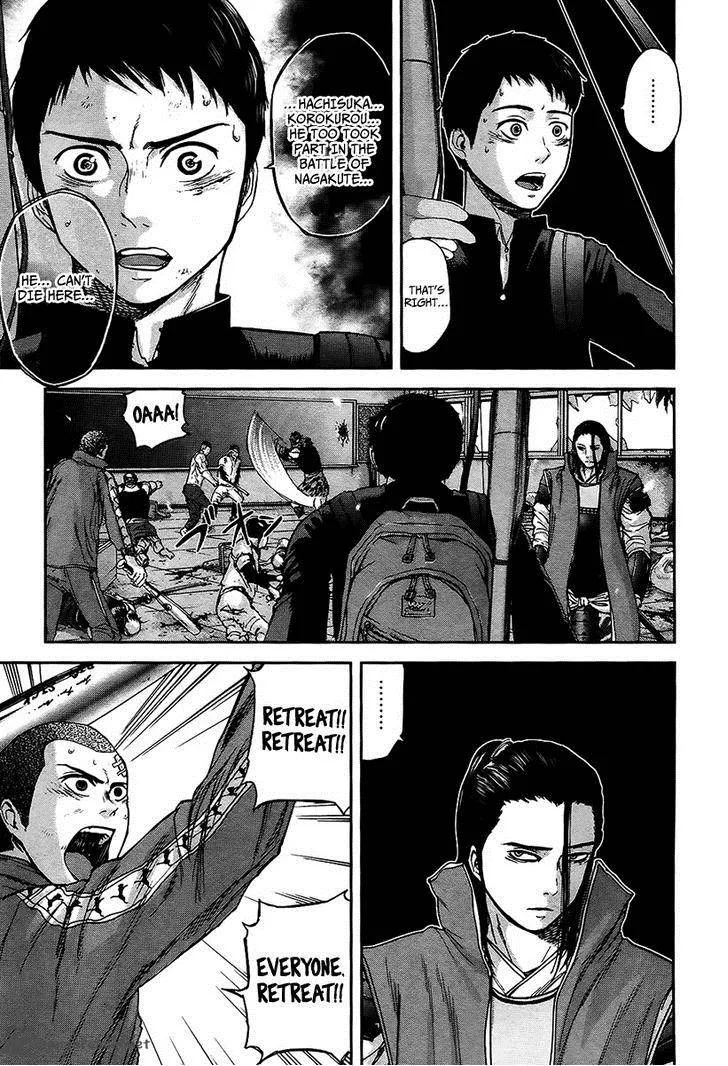 Gunjou Senki Chapter 10 page 6