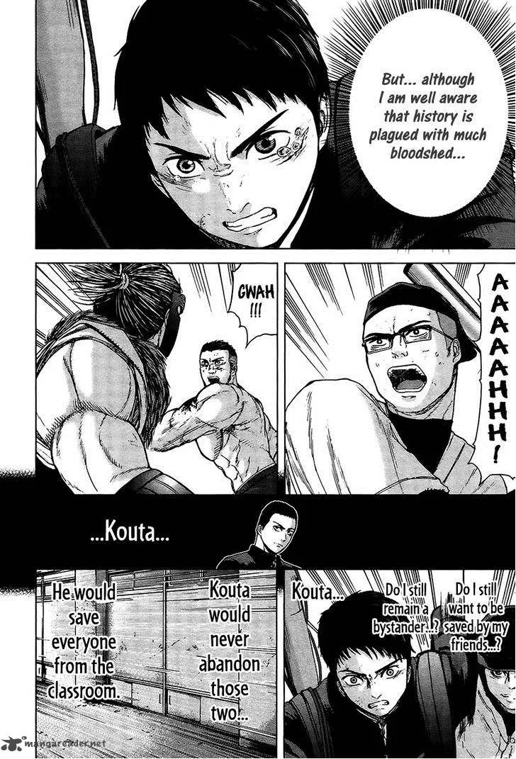 Gunjou Senki Chapter 10 page 9