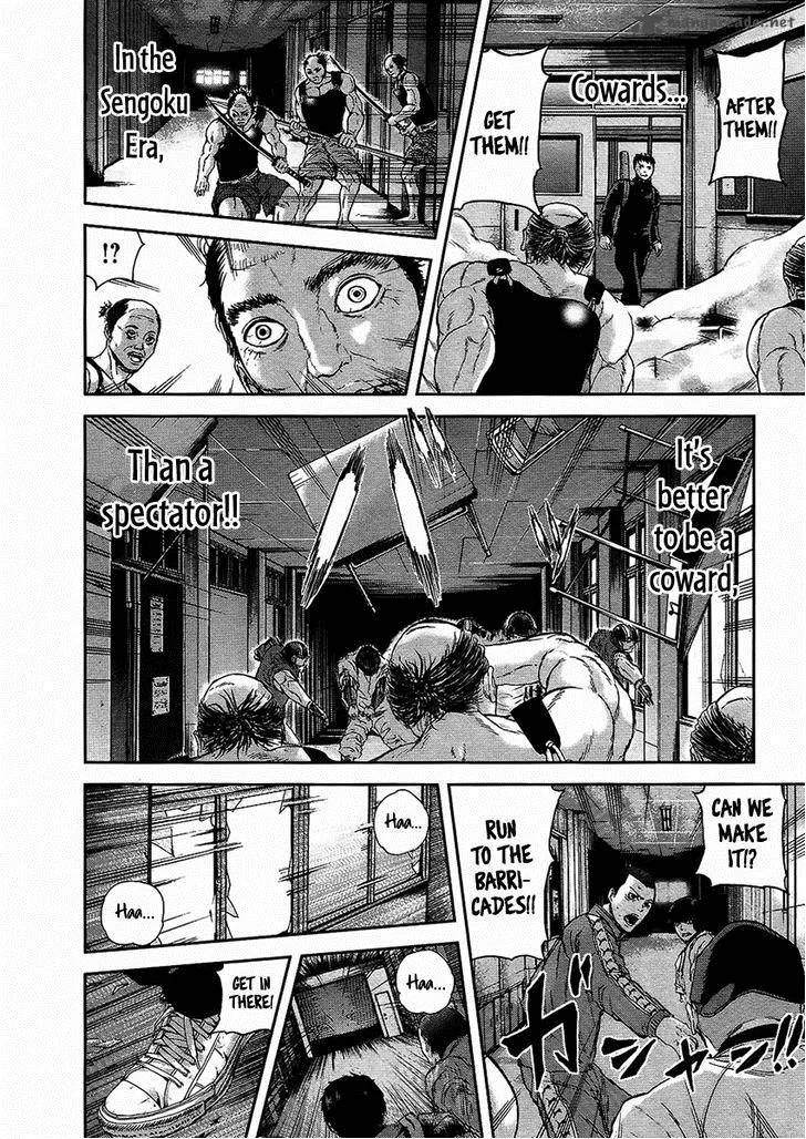Gunjou Senki Chapter 10 page 13